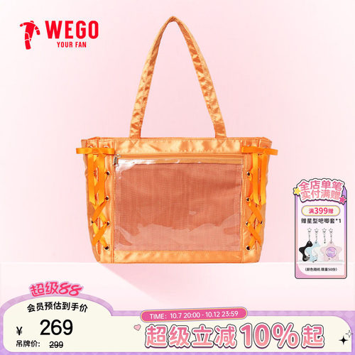 WEGO丝带痛包S手提包女二次元