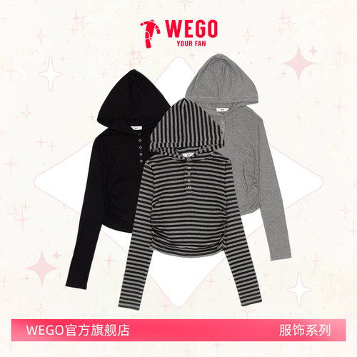 WEGO女式连帽长袖T恤薄款26新款帽衫洋气显瘦修身WE26SP02-L0025