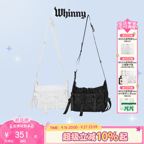 Whinny丝带公主的脱宅出门包日系可爱斜挎包WH26SP01-SG0001