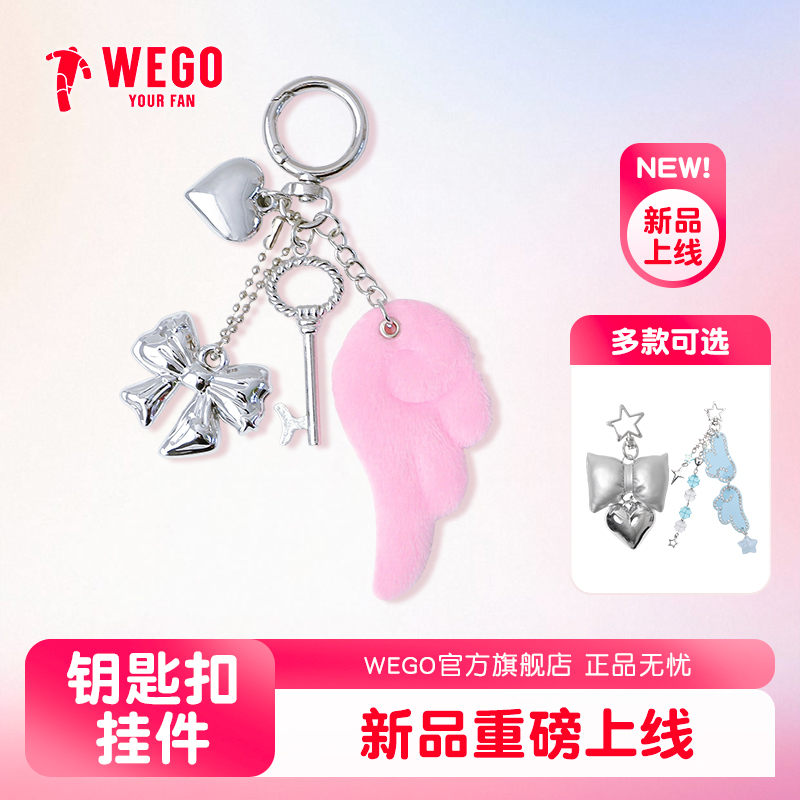 【新品】兔子编绳钥匙扣挂件手机链包创意挂件DIY配饰礼物