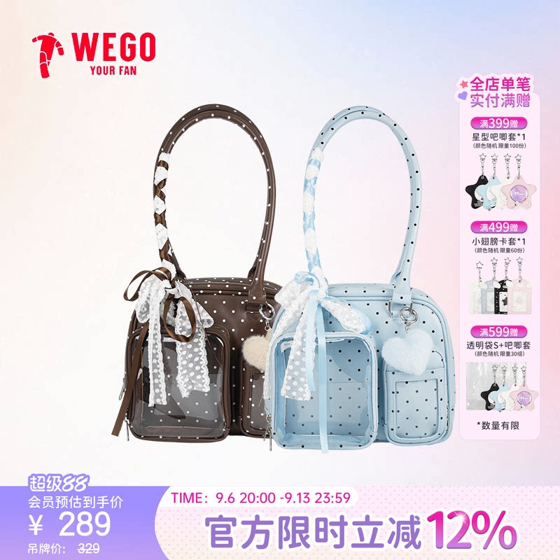 WEGO波点波士顿娃包痛包图片