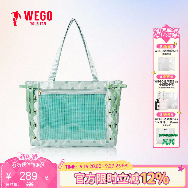 WEGO大波点丝带痛包S单肩包										
