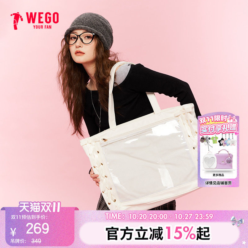 WEGO丝带痛包L号少女手拎休闲大容量二次元吧唧丝皇痛文化谷子