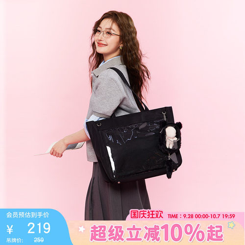 WEGO大肠痛包L号可拆卸DIY小食量