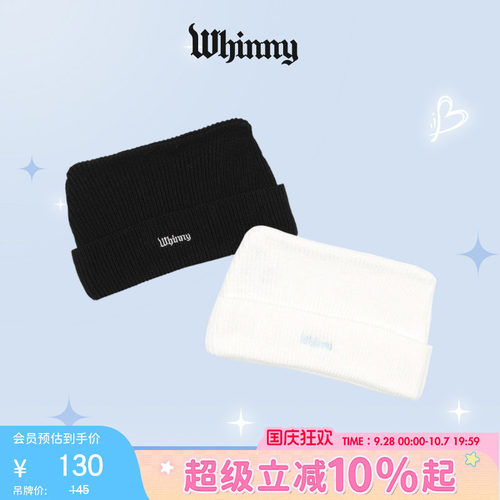 Whimy软趴猫耳针织帽男女同款冷帽休闲帽子WH25SM05-SG0002