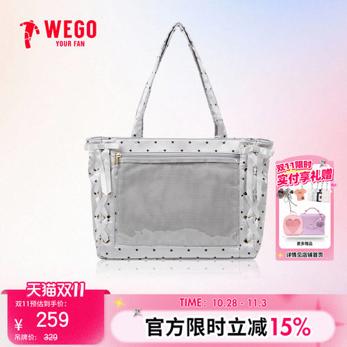 【新品】WEGO梦幻星星丝带痛包S单肩手提托特包包小食量二次元