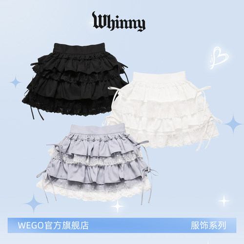 Whinny棒棒迷你层叠裙蛋糕裙甜美半身短裙绑带蕾丝WH25SM06-L0009