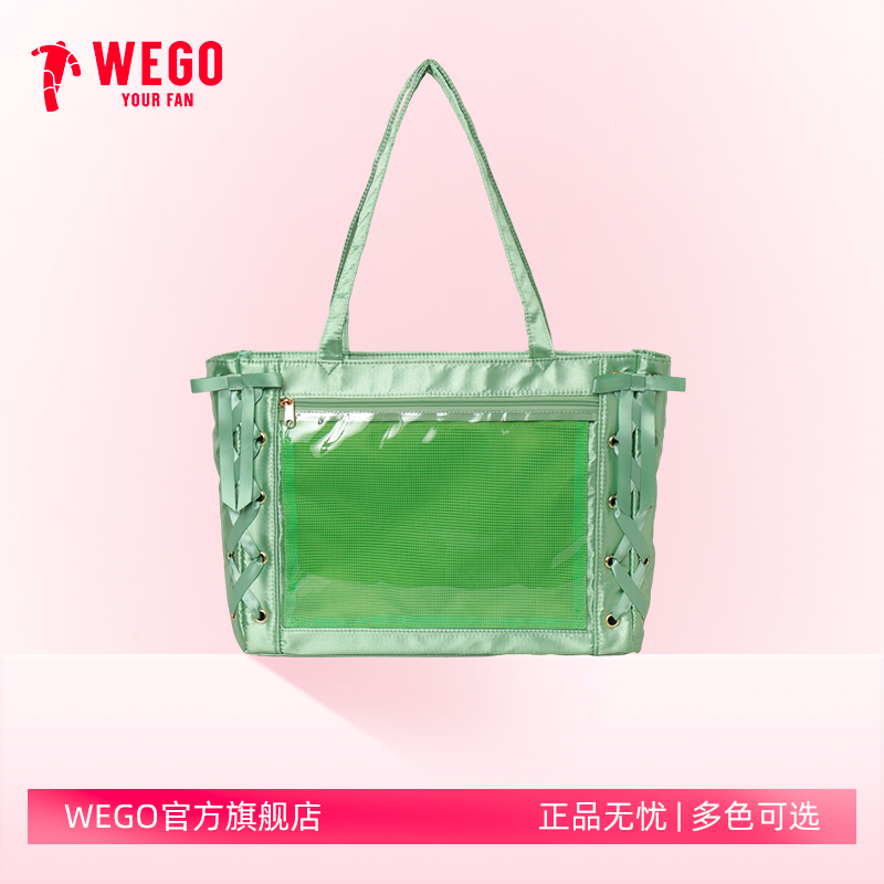 WEGO丝带痛包S手提包女二次元