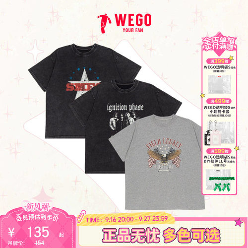 WEGO女式针织印花短袖T恤简约时尚26夏季新款WE26SM03-L0008