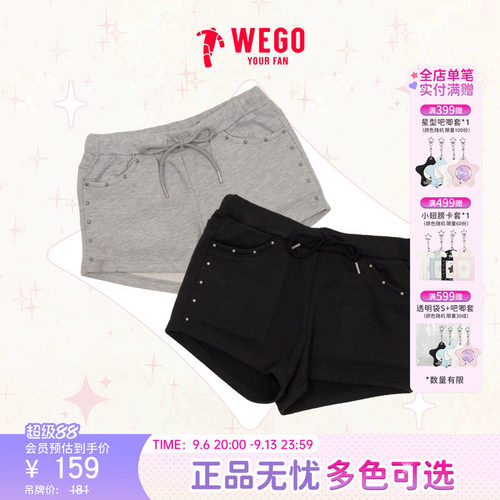 WEGO女式铆钉超短裤黑灰色宽松时26夏季薄款裤子DI26SP02-L0008