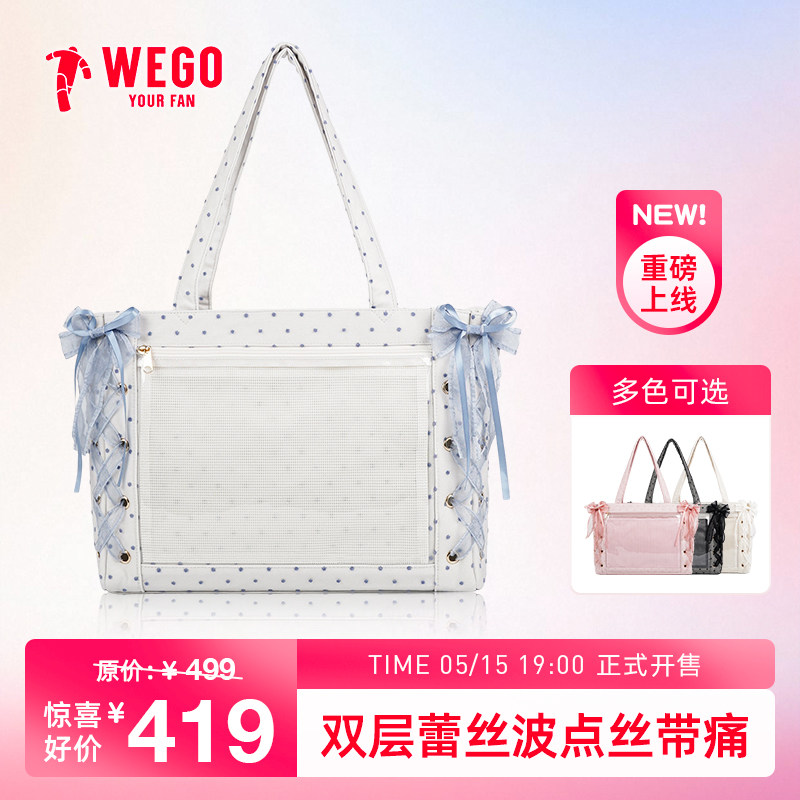 【新品锁定】WEGO丝带痛包S双层蕾丝波点新色少女单肩包托特休闲