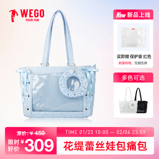 【新品】WEGO花缇蕾丝娃包痛包单肩手提托特包女二次元谷子痛文化
