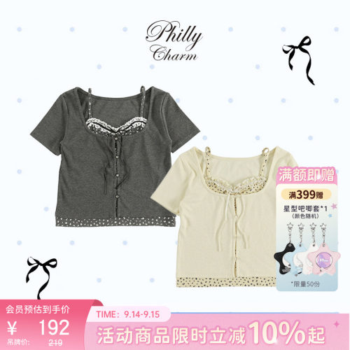 PHILLY花朵吊带拼接上衣假两件夏季薄款上衣PL26SM06-L0008