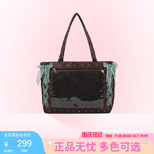 WEGO丝带痛包S波点新色
