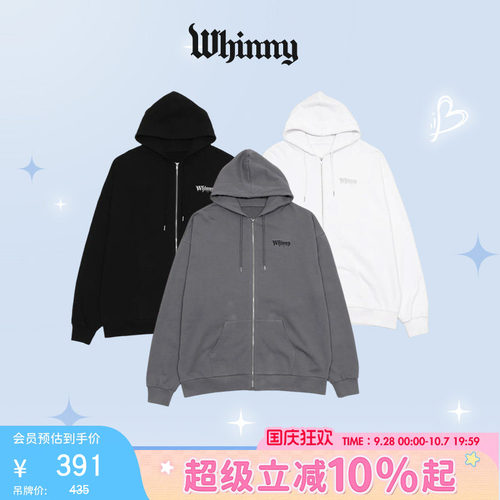 Whinny骑士集结连帽衫卫衣休闲日系上衣女WH25WN12-L0008 - 封面