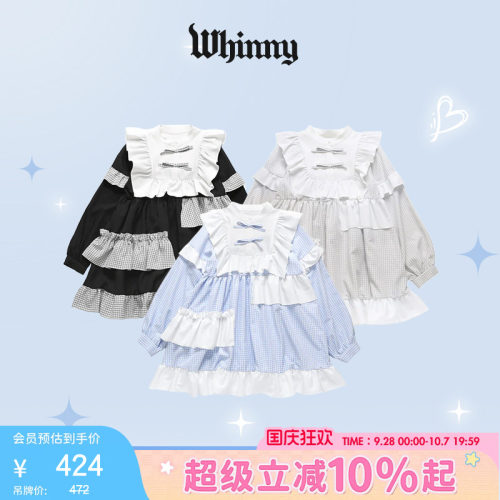 Whinny甜系荷叶边拼接连衣裙