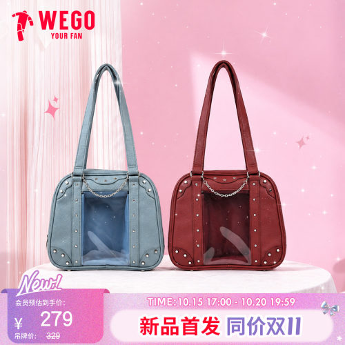 【新品】WEGO星形铆钉娃包痛包娃娃收纳二次元链条波士顿包痛文化