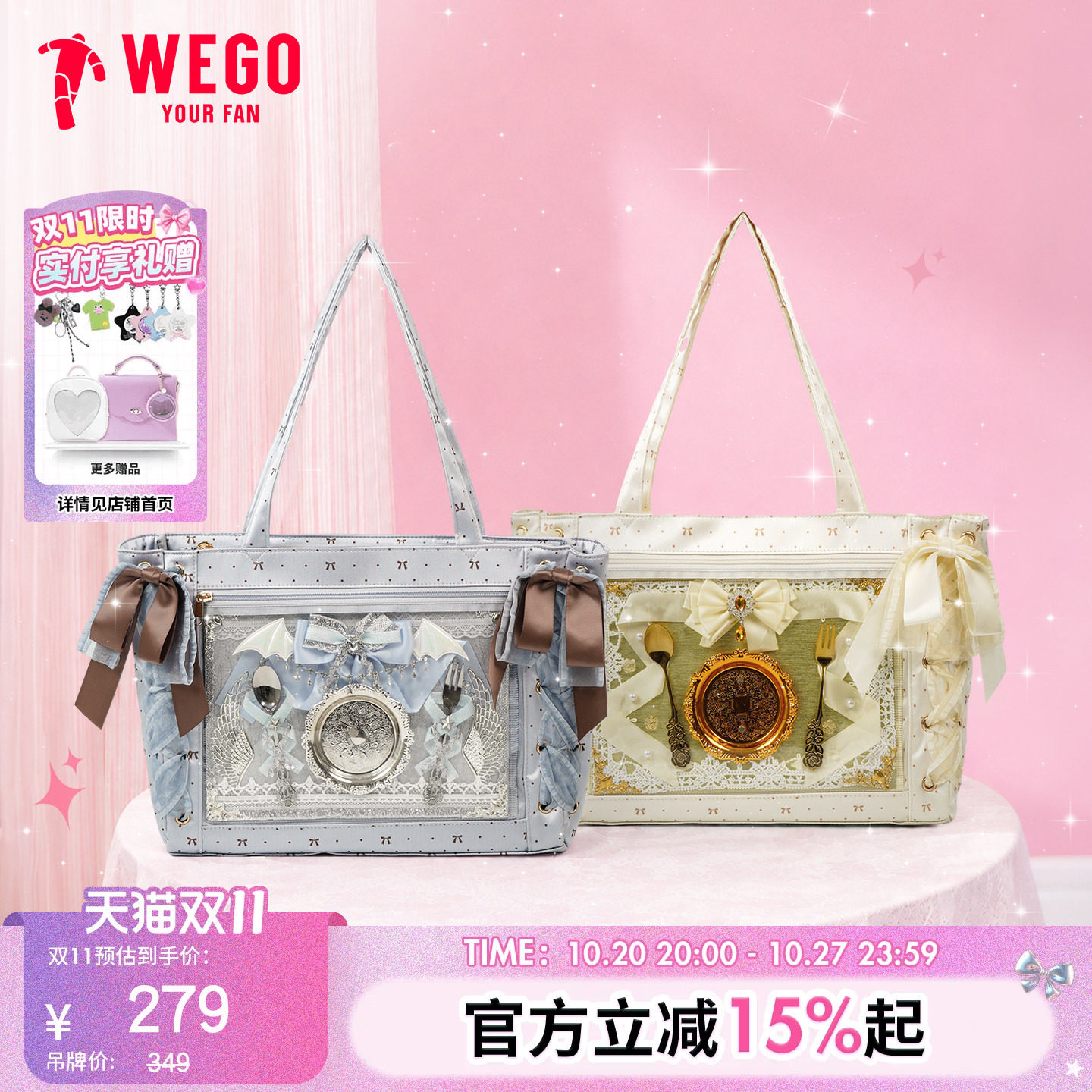 【新品】WEGO奶芙蝴蝶结丝带痛包S波点丝皇单肩手拎托特包二次元
