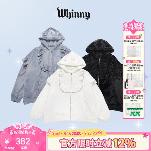 Whinny抓娃娃机猫耳萌萌外套26春宽松长袖卫衣WH25AW10-L0001