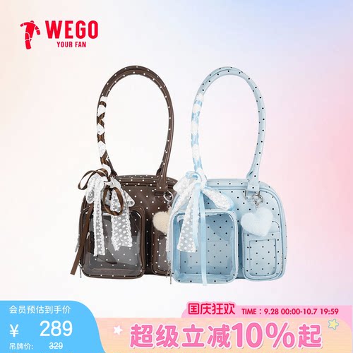 WEGO波点波士顿娃包痛包