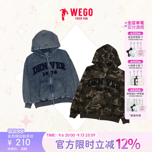 WEGOHARAJUKU学院风拉链卫衣