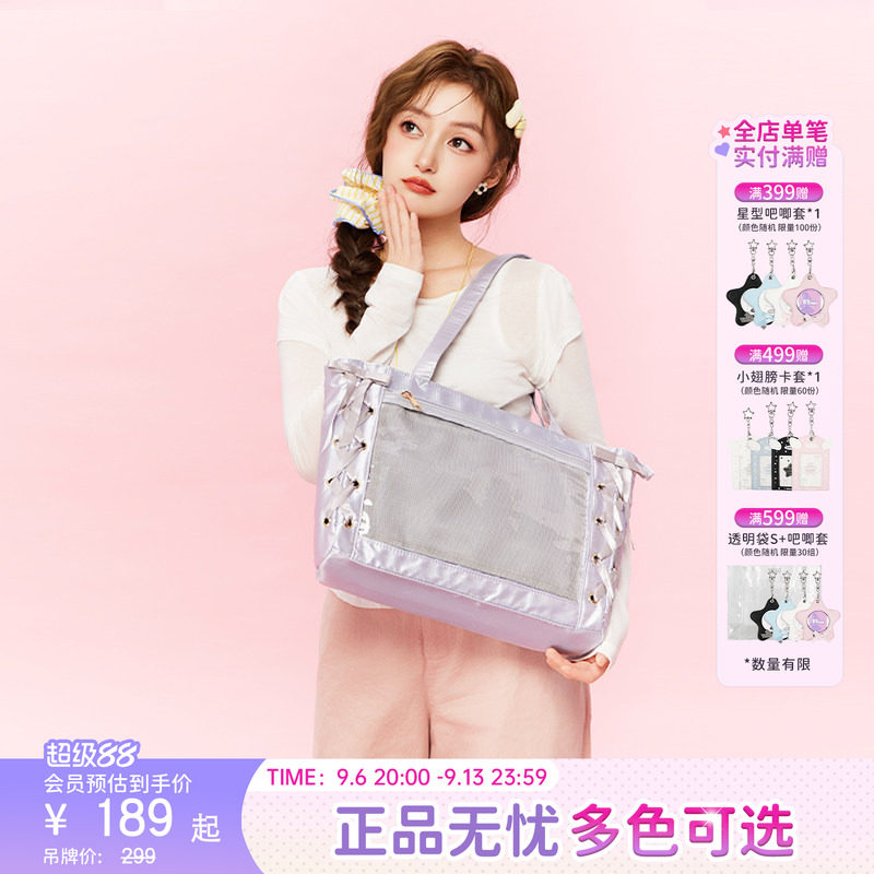WEGO丝带痛包S号丝皇吧唧手提包图片