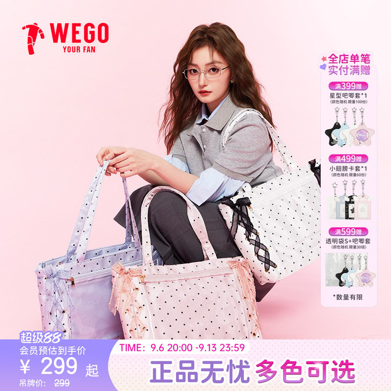 WEGO丝带痛包S波点新色单肩托特图片