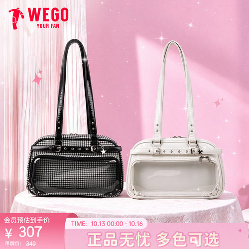 【新品现货】WEGO束带挂件波士顿娃包痛包双面设计单肩手提腋下包