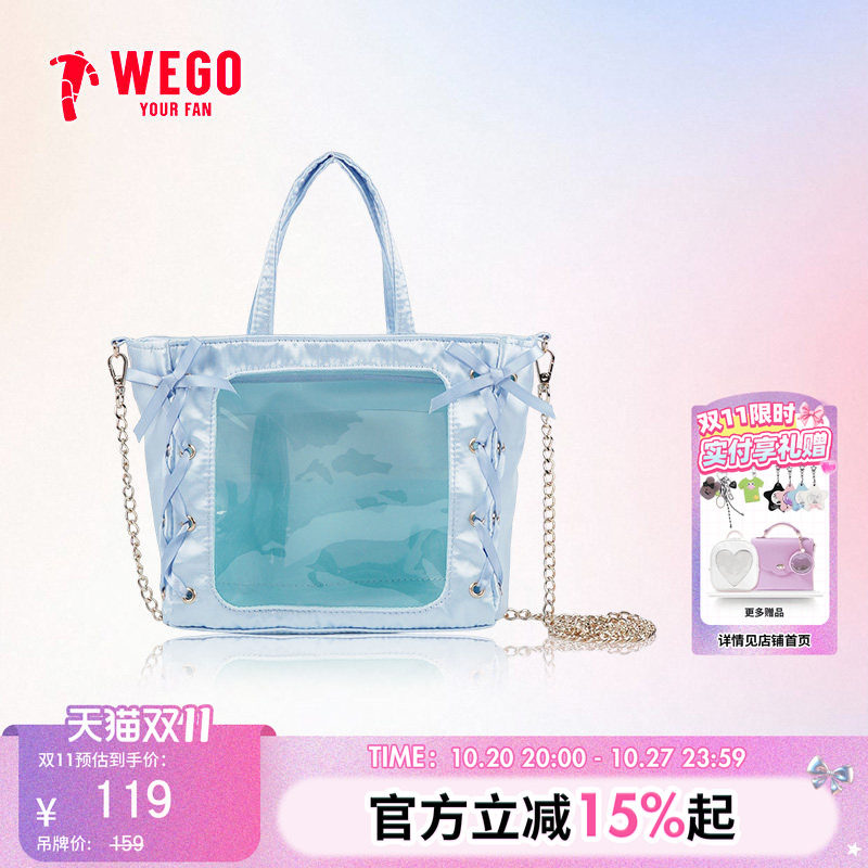 【新品现货】WEGO迷你丝带斜跨娃包单肩手提包包女二次元谷子