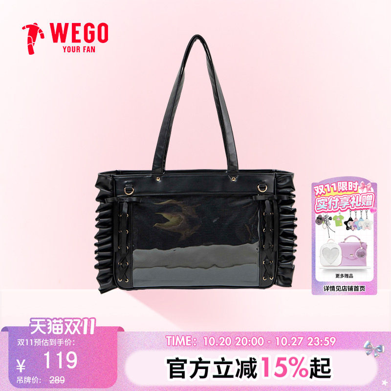 WEGO荷叶边螃蟹痛包单肩手提托特包包不含丝带小食量谷子礼物送礼