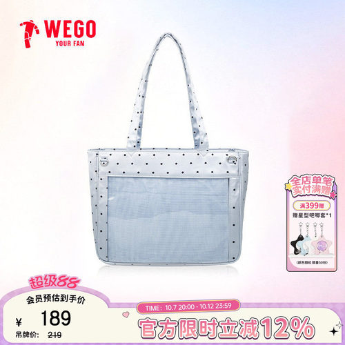 WEGO缎面波点大肠S单肩手提包包