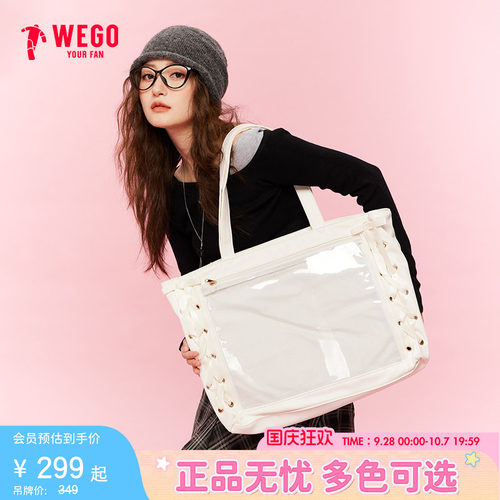 WEGO丝带痛包L通勤手提包