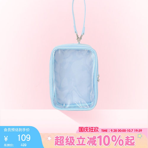 WEGO多功能娃包手提迷你pvc材质