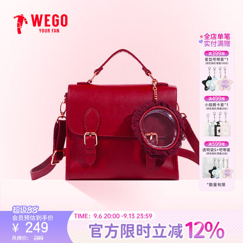 WEGO原创英伦风休闲痛包通勤手提斜挎二次元吧唧痛文化谷子