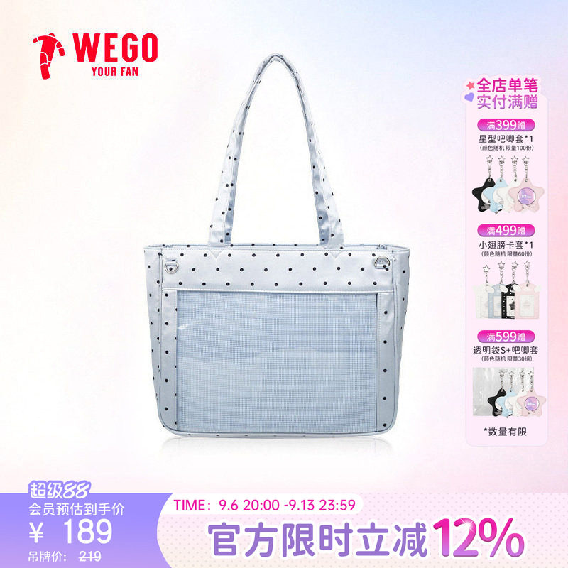 WEGO缎面波点大肠S单肩手提包包图片
