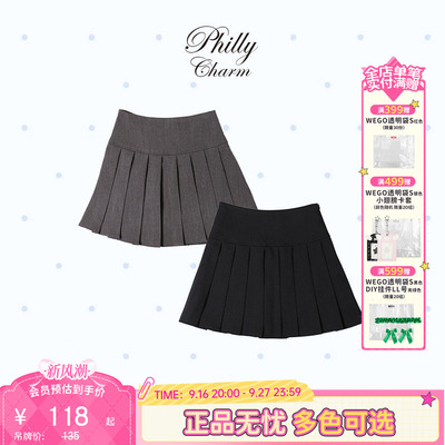 PHILLY女式裙子黑灰色高腰显瘦经典百褶裙26夏PWC25AW-008