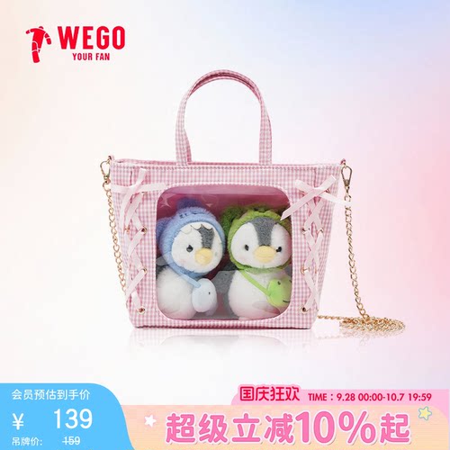 【新品】WEGO格纹迷你丝带斜跨娃包痛包二次元痛文化托特包