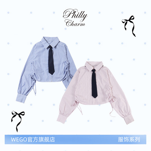 PHILLY女式休闲条纹长袖衬衫时尚百搭潮品26夏新款PL26SP01-L0002