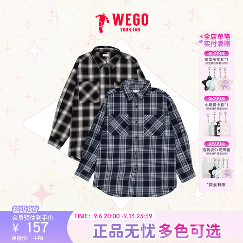 WEGO长袖两穿衬衫26春季新品