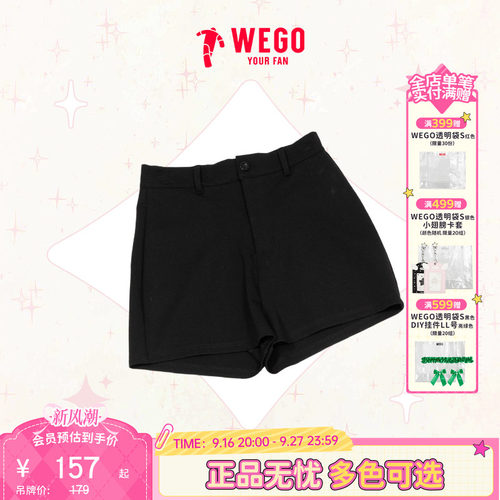 WEGO弹力迷你短裤夏季新款a字显瘦休闲裤女WE26SP02-L0024