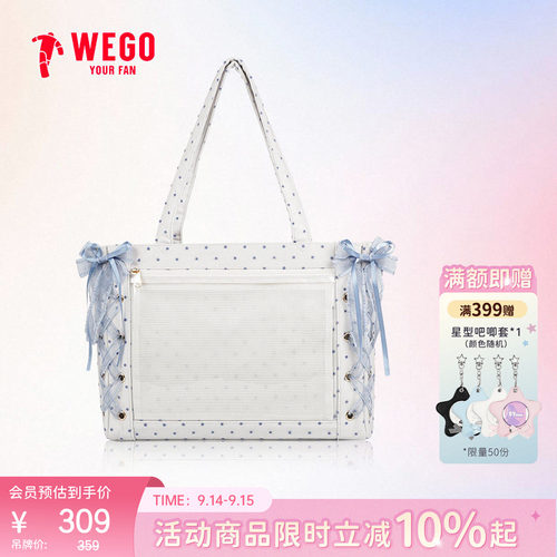 【新品现货】WEGO丝带痛包S双层蕾丝波点新色少女单肩包托特休闲