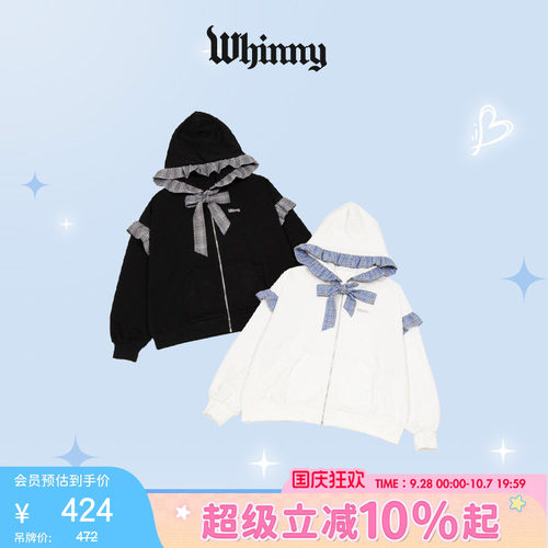 Whinny奶甜蝴蝶结连帽衫长袖外套休闲宽松WH26SP01-L0002