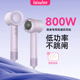 lairefen 徕莱芬正品 800w低功率宿舍用负离子高速护发电吹风机筒