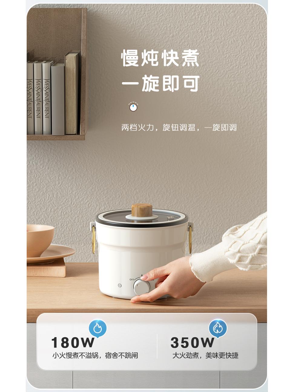 学生宿舍迷你小电锅低功率煮面锅料理锅蒸煮一体锅超小功率电煮锅