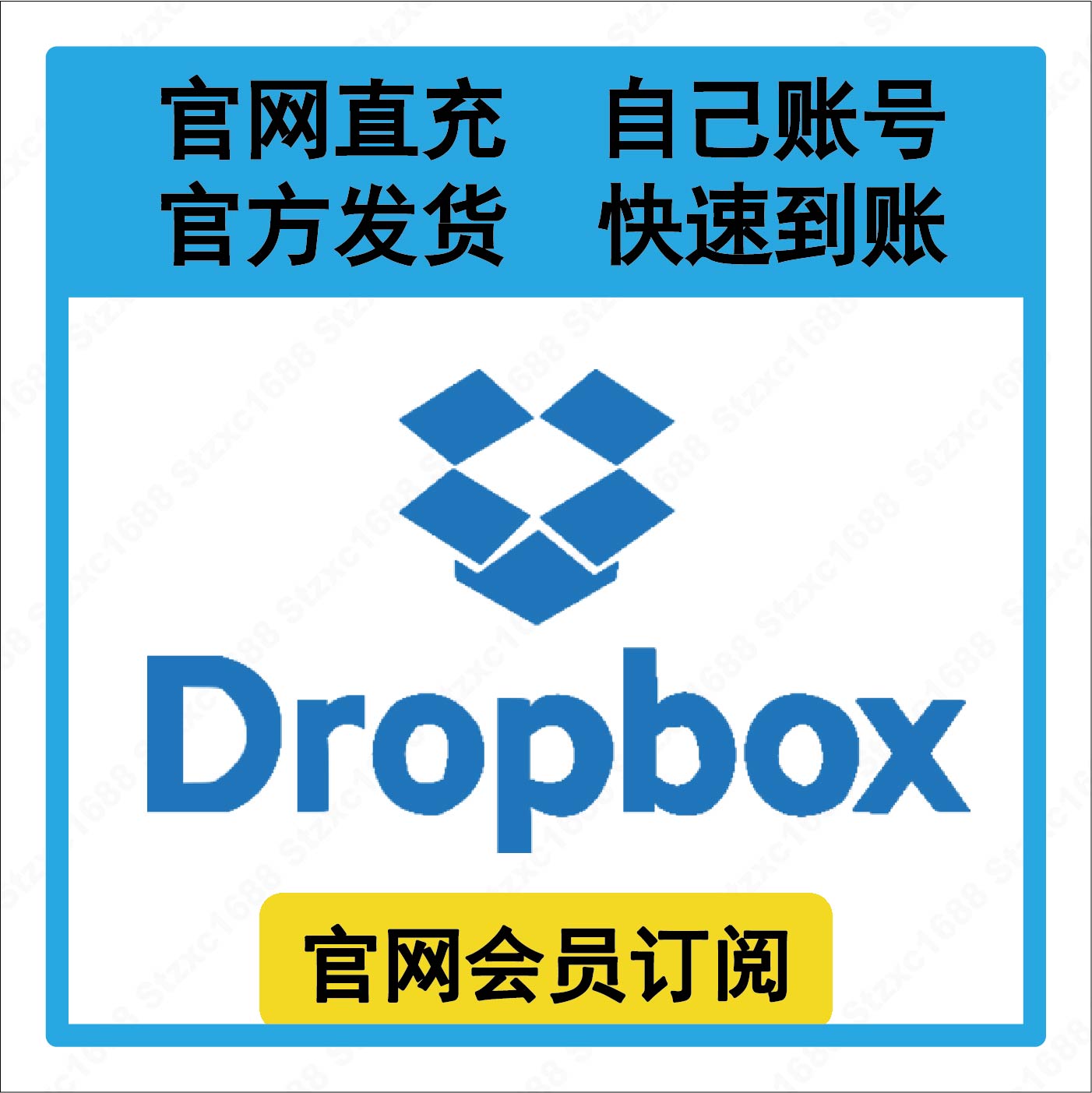 Dropbox会员 扩容 Dropbox pro代充  Dropbox plus代充