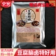 中宛豆腐脑调料卤汁专用粉高唐老豆腐传统豆沫卤味早摊点小吃增香