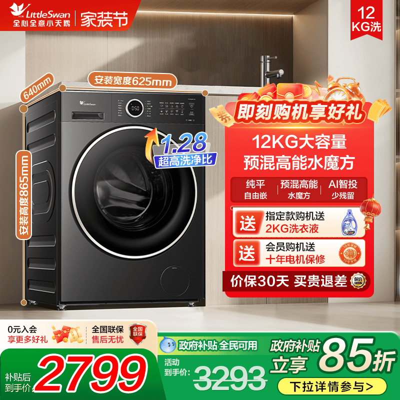 水魔方国补立减15%全民可用