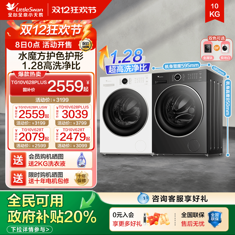 水魔方国补立减20%全民可用