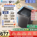 以旧换新小天鹅8 12kg家用小型波轮洗衣机全自动洗脱一体机