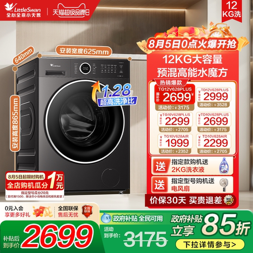 水魔方国补立减15%全民可用